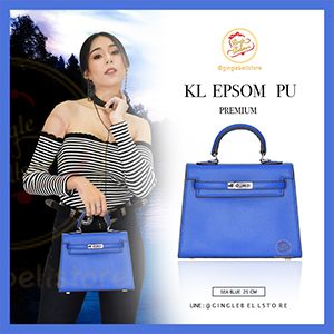 กระเป๋า Kelly Epsom ไซส์ 25 ซ.ม. สีSea blue